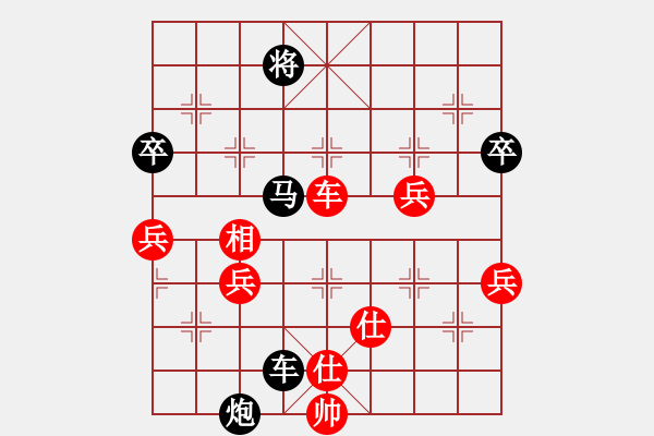 仕四进五马7退5 43.车五平三炮8平3 44.车三平五马5进4 45.