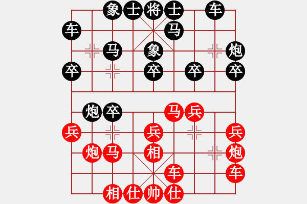 象棋棋譜圖片：jinguolao(7級(jí))-勝-網(wǎng)上無敵(日帥) - 步數(shù)：20 