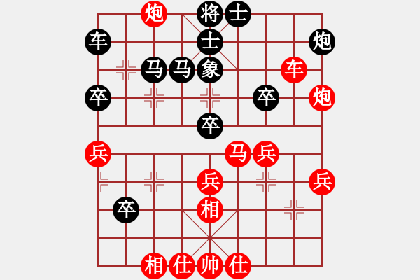 象棋棋譜圖片：jinguolao(7級(jí))-勝-網(wǎng)上無敵(日帥) - 步數(shù)：40 