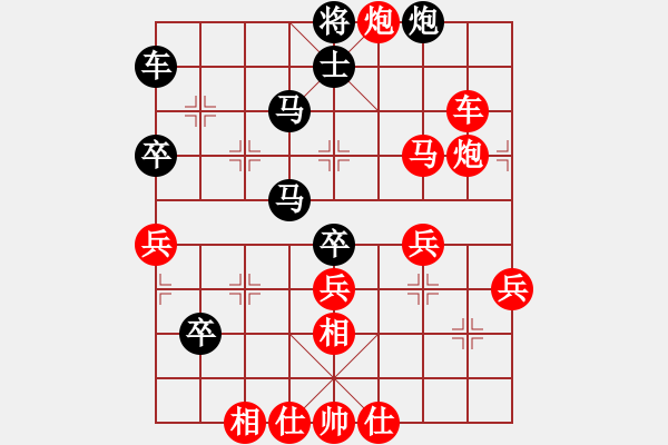 象棋棋譜圖片：jinguolao(7級(jí))-勝-網(wǎng)上無敵(日帥) - 步數(shù)：50 