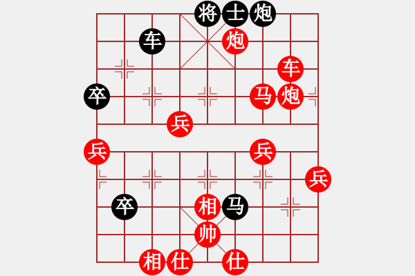 象棋棋譜圖片：jinguolao(7級(jí))-勝-網(wǎng)上無敵(日帥) - 步數(shù)：60 