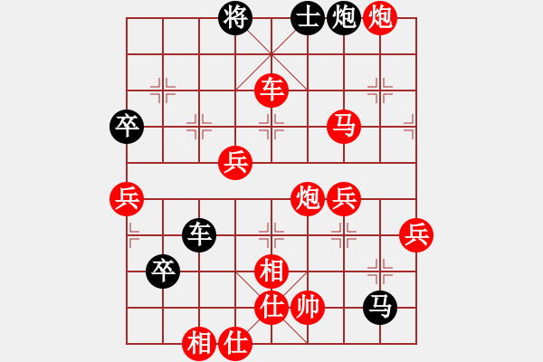 象棋棋譜圖片：jinguolao(7級(jí))-勝-網(wǎng)上無敵(日帥) - 步數(shù)：69 