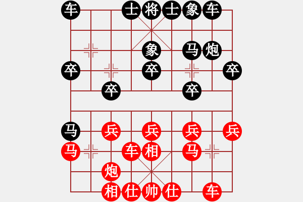 象棋棋譜圖片：中炮不進(jìn)兵對屏風(fēng)馬進(jìn)3卒 - 步數(shù)：20 