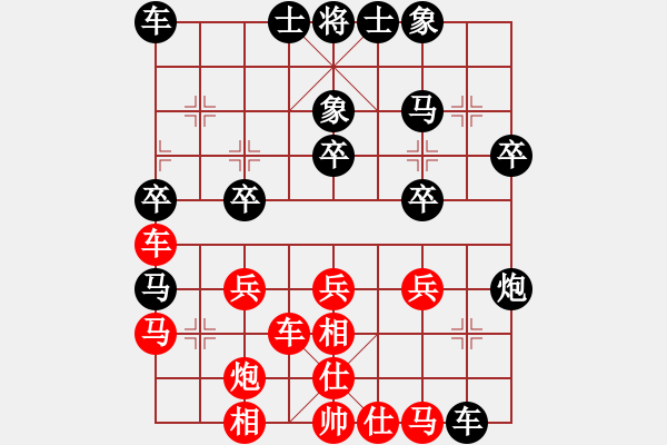 象棋棋譜圖片：中炮不進(jìn)兵對屏風(fēng)馬進(jìn)3卒 - 步數(shù)：30 