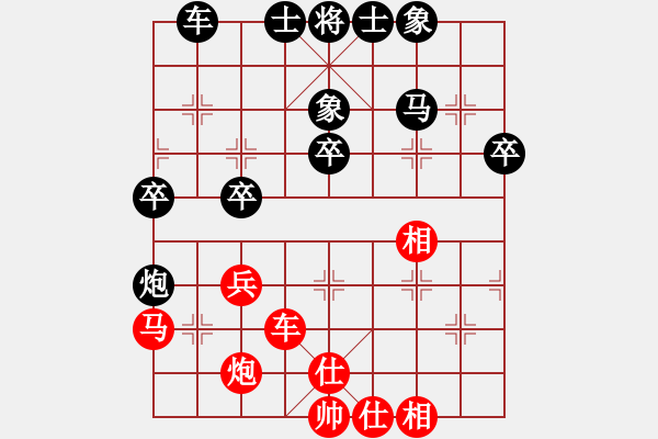 象棋棋譜圖片：中炮不進(jìn)兵對屏風(fēng)馬進(jìn)3卒 - 步數(shù)：40 