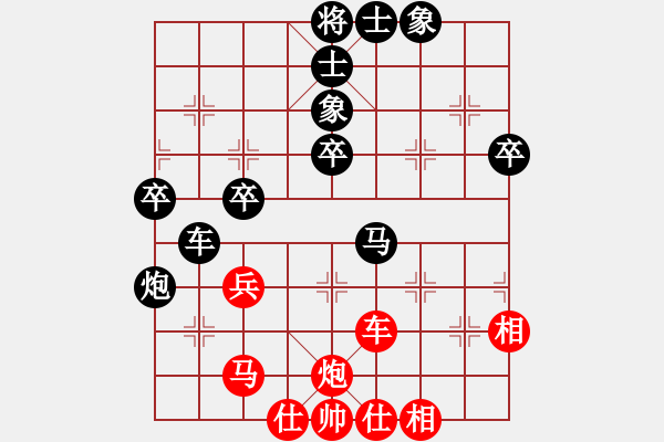 象棋棋譜圖片：中炮不進(jìn)兵對屏風(fēng)馬進(jìn)3卒 - 步數(shù)：50 