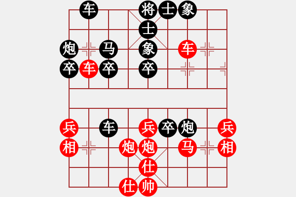 象棋棋譜圖片：xxxccc(7段)-負(fù)-ooooojjjjj(5段) - 步數(shù)：40 