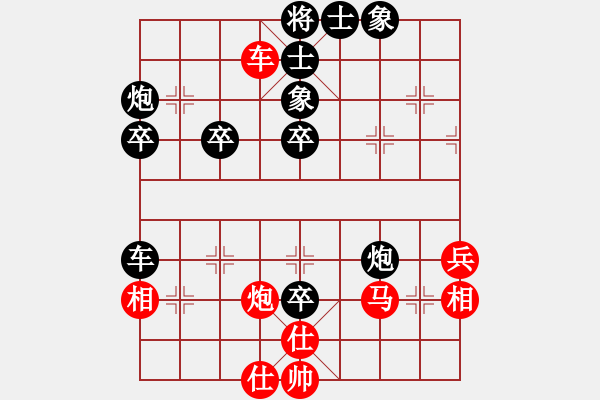 象棋棋譜圖片：xxxccc(7段)-負(fù)-ooooojjjjj(5段) - 步數(shù)：50 