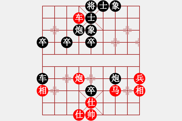 象棋棋譜圖片：xxxccc(7段)-負(fù)-ooooojjjjj(5段) - 步數(shù)：52 