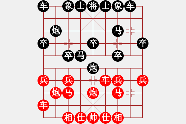 象棋棋譜圖片：小炸彈(3段)-負-山本慧子(6段) - 步數(shù)：20 