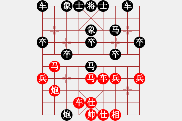 象棋棋譜圖片：小炸彈(3段)-負-山本慧子(6段) - 步數(shù)：30 