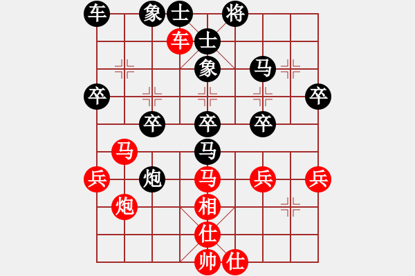 象棋棋譜圖片：小炸彈(3段)-負-山本慧子(6段) - 步數(shù)：40 