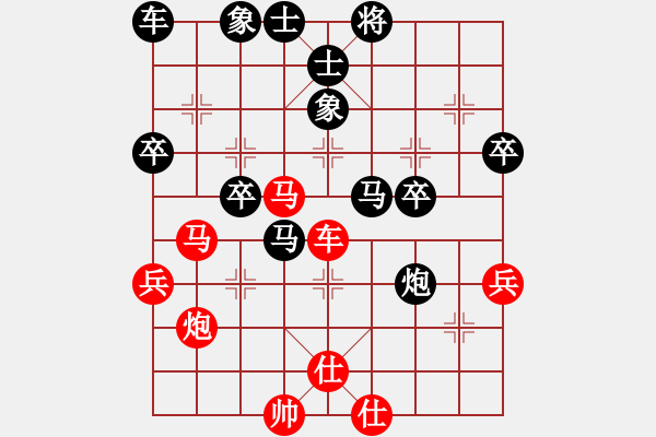 象棋棋譜圖片：小炸彈(3段)-負-山本慧子(6段) - 步數(shù)：50 