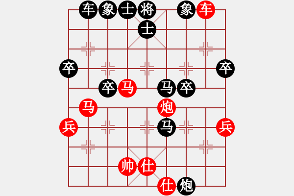 象棋棋譜圖片：小炸彈(3段)-負-山本慧子(6段) - 步數(shù)：60 