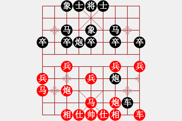 象棋棋譜圖片：【嘉興象甲第十一輪】海寧棋協(xié) 胡 恒 紅先勝 海寧鹽官 左奎鎖 - 步數(shù)：30 