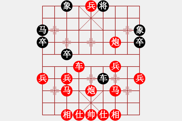 象棋棋譜圖片：星海大偉VS星?？≌垢Ｔ?2014-4-20) - 步數(shù)：45 