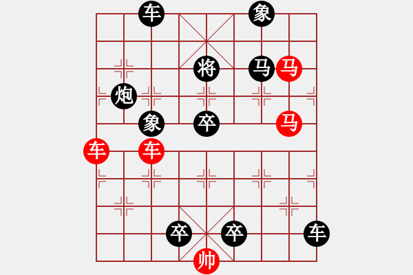 象棋棋譜圖片：探驪得珠 秦臻 - 步數(shù)：0 