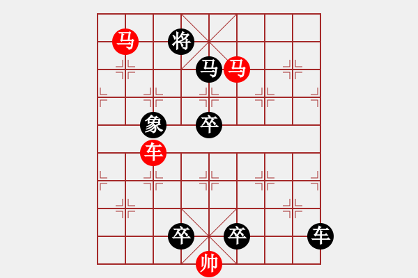 象棋棋譜圖片：探驪得珠 秦臻 - 步數(shù)：30 