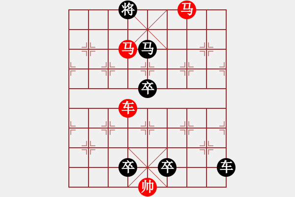 象棋棋譜圖片：探驪得珠 秦臻 - 步數(shù)：40 