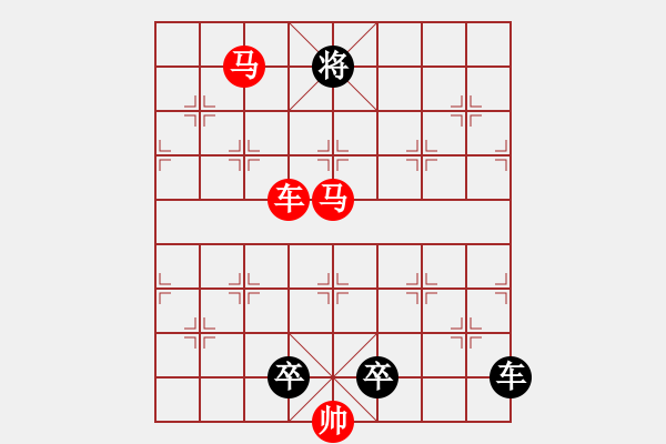 象棋棋譜圖片：探驪得珠 秦臻 - 步數(shù)：50 