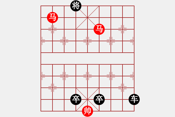 象棋棋譜圖片：探驪得珠 秦臻 - 步數(shù)：59 