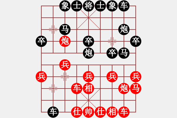 象棋棋譜圖片：人機(jī)對(duì)戰(zhàn) 2024-7-12 7:26 - 步數(shù)：20 