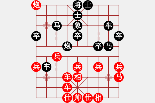 象棋棋譜圖片：人機(jī)對(duì)戰(zhàn) 2024-7-12 7:26 - 步數(shù)：30 