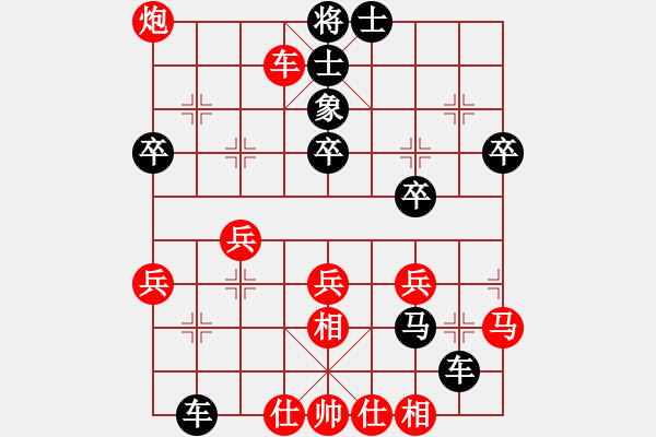 象棋棋譜圖片：人機(jī)對(duì)戰(zhàn) 2024-7-12 7:26 - 步數(shù)：40 