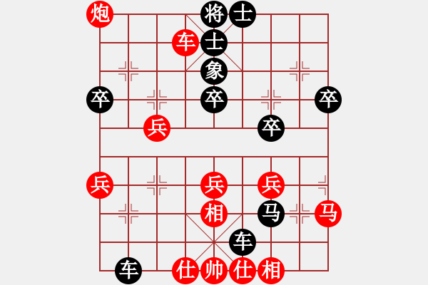 象棋棋譜圖片：人機(jī)對(duì)戰(zhàn) 2024-7-12 7:26 - 步數(shù)：42 