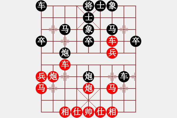 象棋棋譜圖片：金庸武俠令狐沖VSklmnll1(2013-9-23) - 步數(shù)：30 