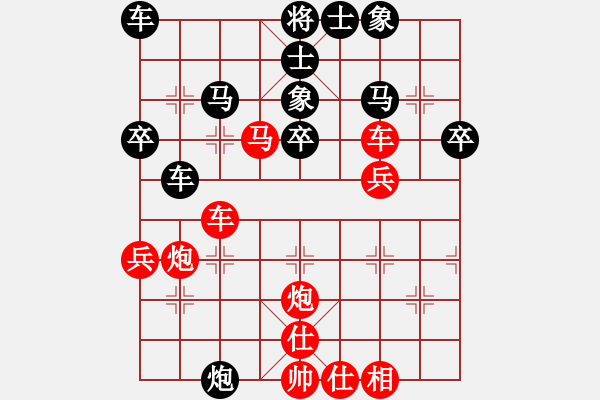 象棋棋譜圖片：金庸武俠令狐沖VSklmnll1(2013-9-23) - 步數(shù)：39 