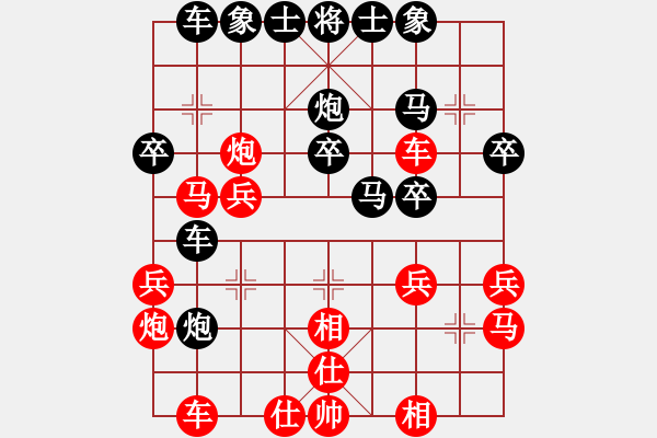 象棋棋譜圖片：李翰林 先負(fù) 陳寒峰 - 步數(shù)：30 