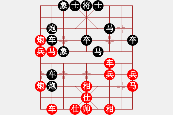 象棋棋譜圖片：李翰林 先負(fù) 陳寒峰 - 步數(shù)：40 