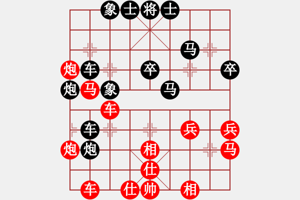 象棋棋譜圖片：李翰林 先負(fù) 陳寒峰 - 步數(shù)：44 