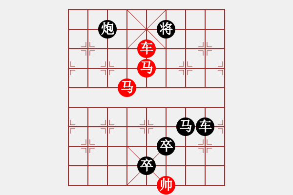 象棋棋譜圖片：星星之火精品殺法897.XQF - 步數(shù)：10 