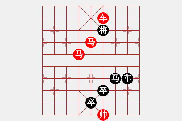 象棋棋譜圖片：星星之火精品殺法897.XQF - 步數(shù)：15 