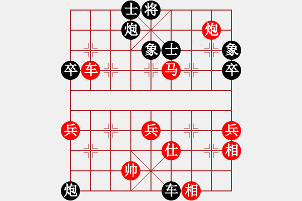 象棋棋譜圖片：斧頭幫幫主(無極)-勝-國際老特(北斗) - 步數(shù)：100 