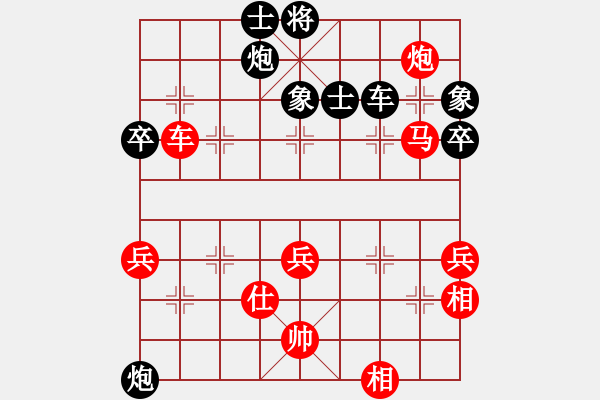 象棋棋譜圖片：斧頭幫幫主(無極)-勝-國際老特(北斗) - 步數(shù)：110 