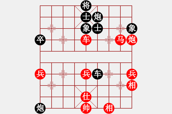 象棋棋譜圖片：斧頭幫幫主(無極)-勝-國際老特(北斗) - 步數(shù)：120 