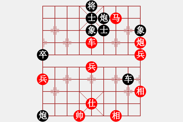 象棋棋譜圖片：斧頭幫幫主(無極)-勝-國際老特(北斗) - 步數(shù)：130 