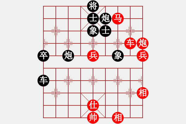 象棋棋譜圖片：斧頭幫幫主(無極)-勝-國際老特(北斗) - 步數(shù)：140 