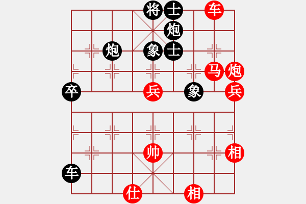 象棋棋譜圖片：斧頭幫幫主(無極)-勝-國際老特(北斗) - 步數(shù)：150 