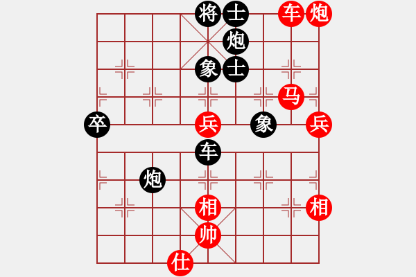 象棋棋譜圖片：斧頭幫幫主(無極)-勝-國際老特(北斗) - 步數(shù)：160 