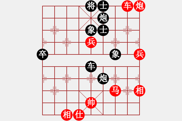 象棋棋譜圖片：斧頭幫幫主(無極)-勝-國際老特(北斗) - 步數(shù)：170 