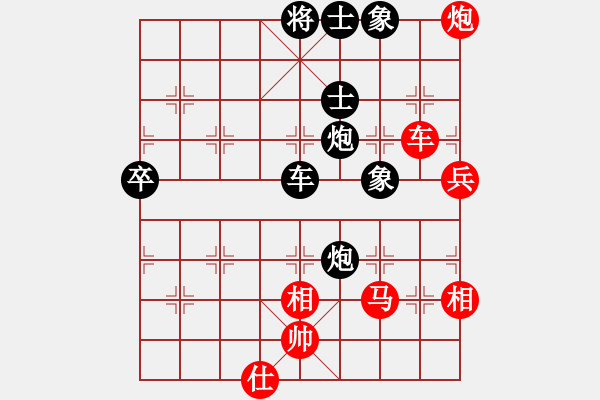 象棋棋譜圖片：斧頭幫幫主(無極)-勝-國際老特(北斗) - 步數(shù)：180 