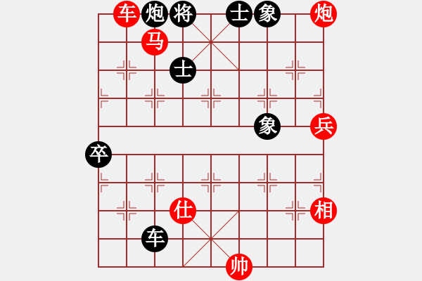 象棋棋譜圖片：斧頭幫幫主(無極)-勝-國際老特(北斗) - 步數(shù)：210 