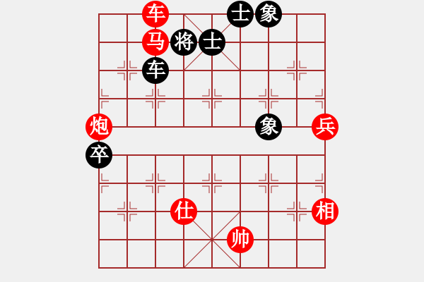 象棋棋譜圖片：斧頭幫幫主(無極)-勝-國際老特(北斗) - 步數(shù)：221 