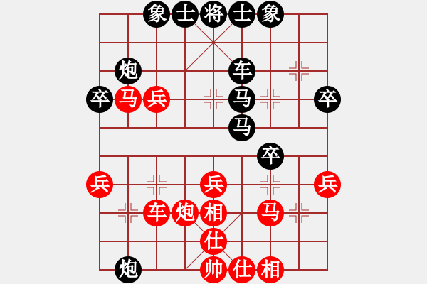 象棋棋譜圖片：斧頭幫幫主(無極)-勝-國際老特(北斗) - 步數(shù)：40 