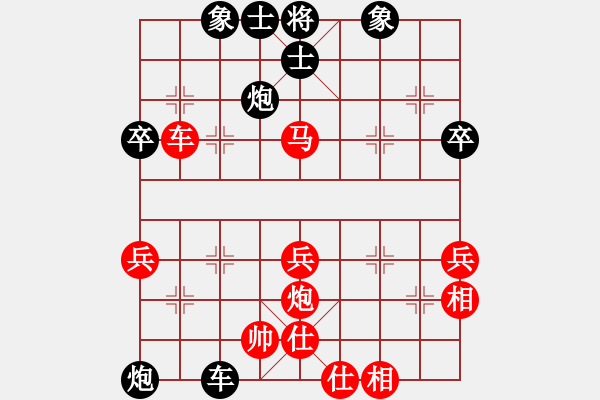 象棋棋譜圖片：斧頭幫幫主(無極)-勝-國際老特(北斗) - 步數(shù)：80 