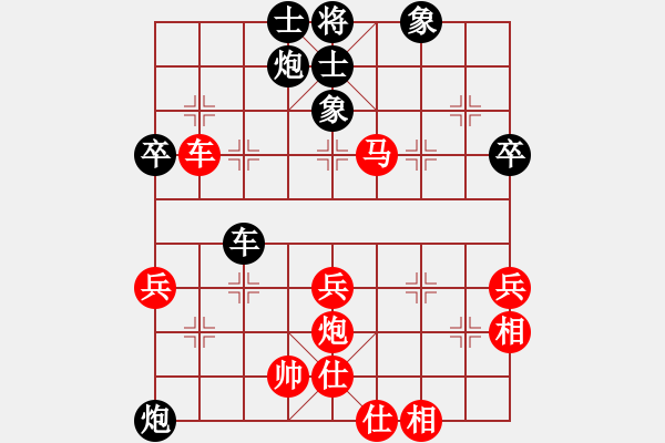 象棋棋譜圖片：斧頭幫幫主(無極)-勝-國際老特(北斗) - 步數(shù)：90 